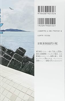 SLAM DUNK 新装再編版 2 (愛蔵版コミックス) | 井上 雄彦 |本